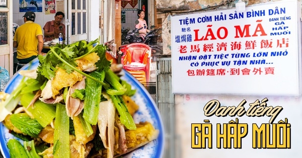 Đi tìm món gà hấp muối được đánh giá là “trứ danh” nhất nhì ở khu Chợ Lớn, có gì đặc biệt mà được khách sành ăn săn đón?