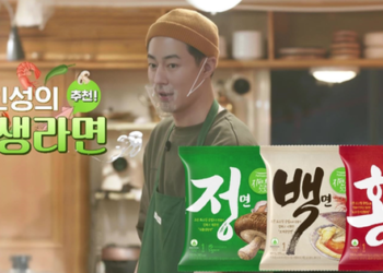 Mì cua tuyết Jo In Sung – cameo đặc biệt trong phim Queen of Tears khiến dân mạng rần rần có gì mà hot vậy?