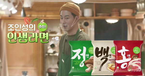 Mì cua tuyết Jo In Sung – cameo đặc biệt trong phim Queen of Tears khiến dân mạng rần rần có gì mà hot vậy?