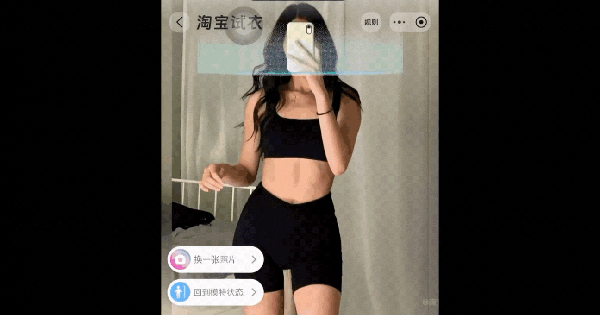 Đỉnh như “pháp sư Trung Hoa”: Ứng dụng cho thử đồ online khi mua quần áo, phối đồ siêu đỉnh mà chỉ mất 2 giây!