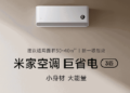 XIaomi ra mắt điều hòa 27.000 BTU: Tiết kiệm tới 578 số điện mỗi năm, làm lạnh trong 40 giây, giá 15 triệu đồng