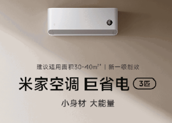 XIaomi ra mắt điều hòa 27.000 BTU: Tiết kiệm tới 578 số điện mỗi năm, làm lạnh trong 40 giây, giá 15 triệu đồng